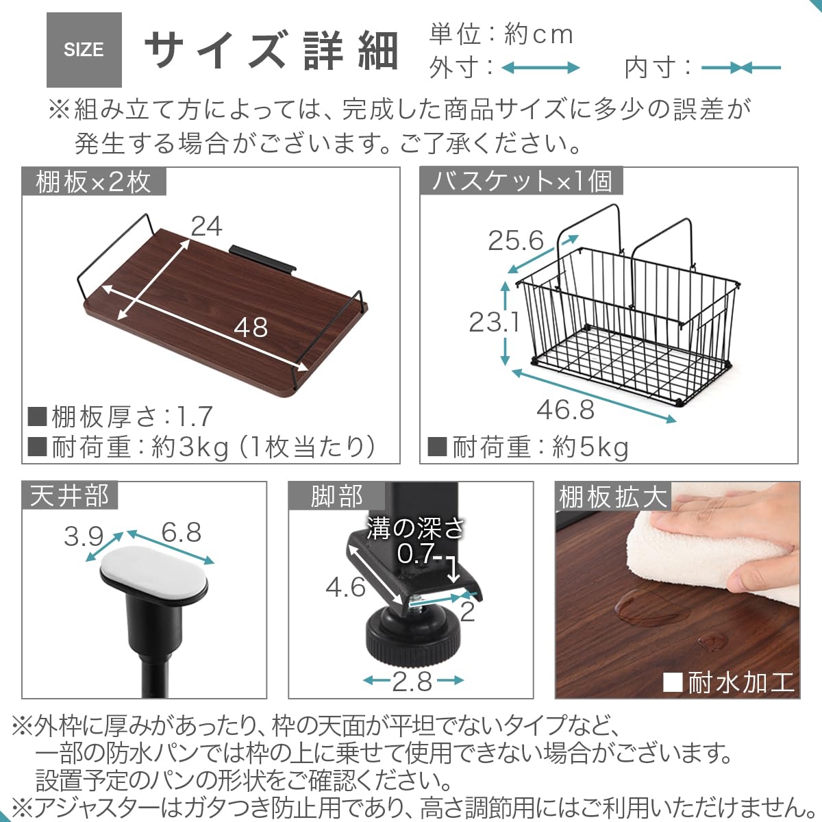 Amazon|ぼん家具 ランドリーラック つっぱり式 洗濯機上 3段 幅49.7 Amazon|ぼん家具 ランドリーラック つっぱり式 洗濯機上 3段 幅49.7
